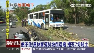 客運斜坡倒退嚕　7旬騎士慘遭撞死