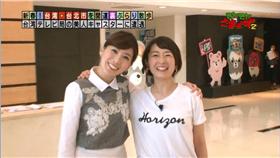 張瓊方,狩野惠理,主播▲圖／翻攝自新聞主播 張瓊方臉書