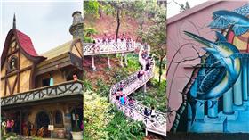 家義景點／首圖