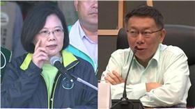 柯文哲,蔡英文▲合成圖／翻攝自資料畫面、dppsng_YouTube