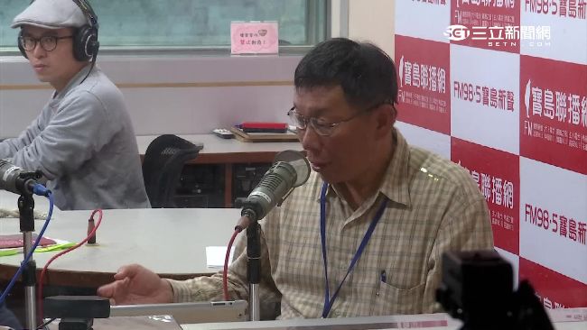 罵郝龍斌「死一死」　柯文哲獲不起訴