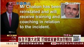 C大亨打保全1200