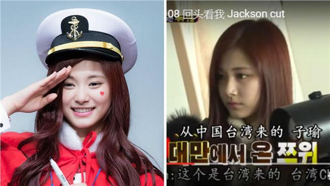 周子瑜登韓綜　來賓：她來自台灣中國