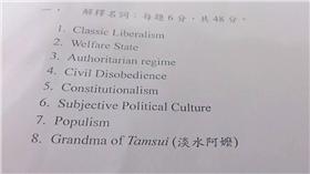 圖／翻攝自Yu-chung Shen臉書