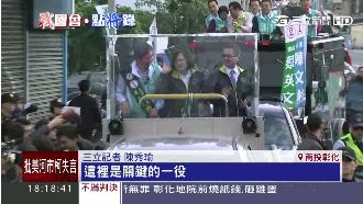 藍爆獻金案　蔡英文：這是惡質的選舉