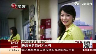 行銷女強人敢拚敢衝　創年營收十億元