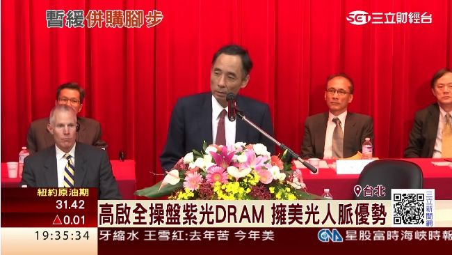 紫光自建DRAM廠　背後操盤手是他
