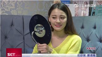 明星童顏術！找雙認證醫美診所就對了