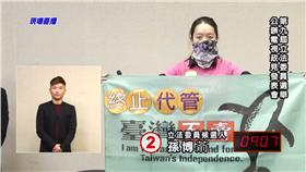 ▲圖／翻攝自YouTube