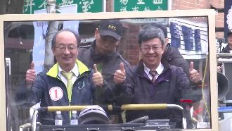 杜絕抹黑！陳建仁力挺柯建銘掃街拜票