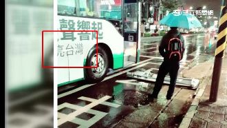 公車到站「車門」先下車　乘客看傻眼