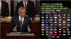 歐巴馬提及反恐，點名台灣 （圖／翻攝自YouTube）