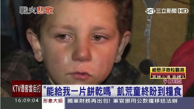 能給我一片餅乾？敘利亞難民戰火悲歌