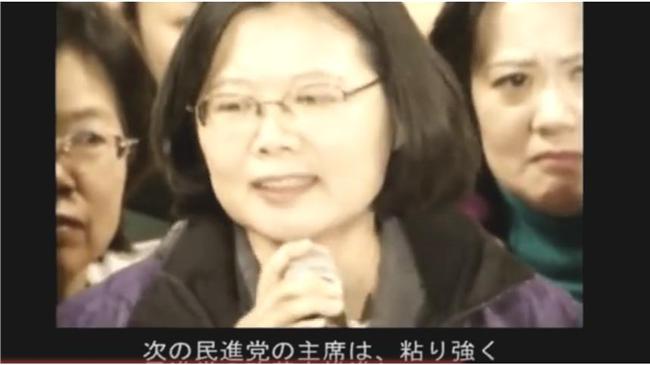 「這次會是勝利吧」日本畫家讚小英