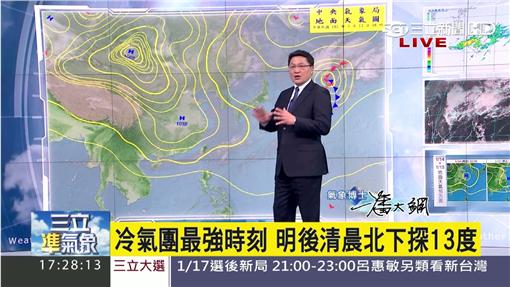 準氣象