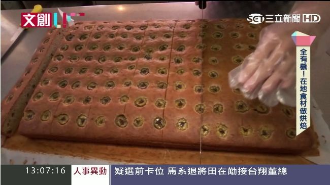 麻油龍眼蛋糕　業者經營在地客群