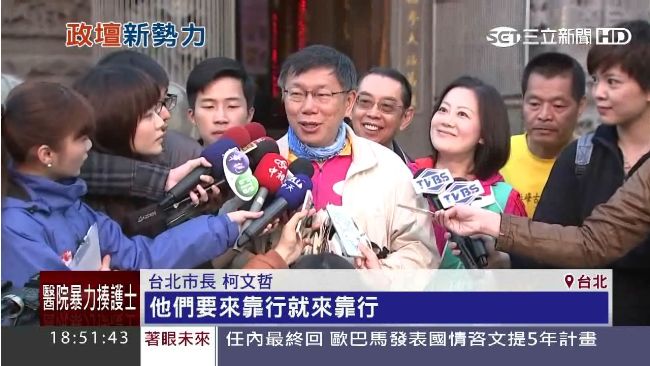 單車輔選搶進國會　柯系新勢力將崛起