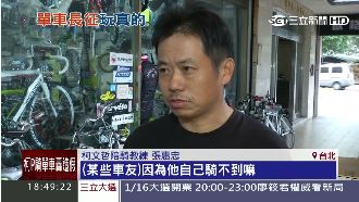 批柯文哲單車長征假的！教練反酸駁斥