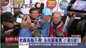 朱立倫全力回防桃園　王建煊貼身助選