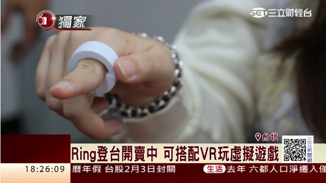 魔戒來了！空中操控手機拍照播音樂