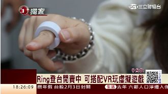 魔戒來了！空中操控手機拍照播音樂