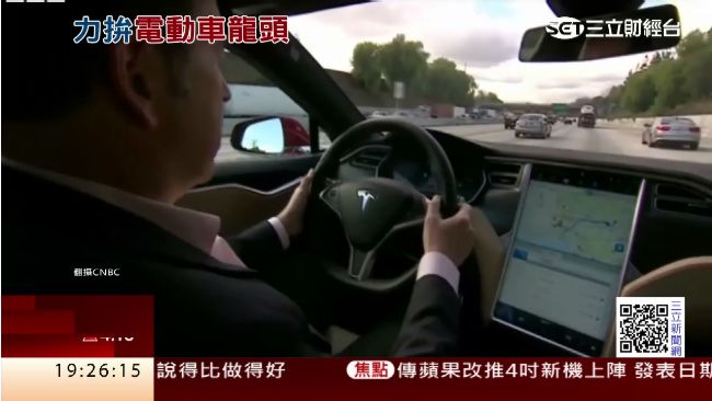 蘋果造電動車！馬斯克嗆：公開的秘密