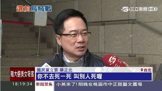 蔡正元點名5綠委談「美豬」就轉彎