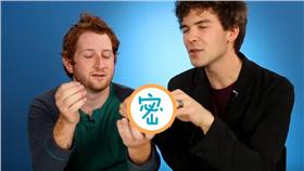 假奶測試－圖／翻攝自BuzzFeedVideo YouTube