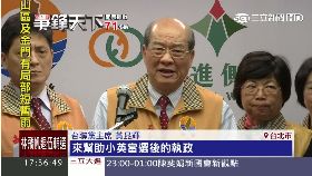 (必)台聯喊搶救081617T18