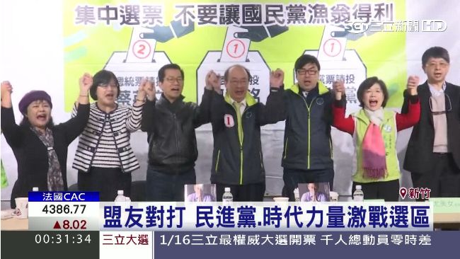 憂國民黨漁翁得利　柯建銘籲集中選票