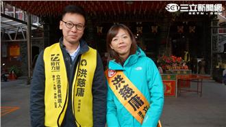 輔選洪慈庸　林飛帆籲年輕人回鄉投票