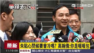 不畏天冷掃街　因朱立倫有專屬暖暖包