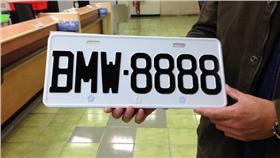 BMW-8888車牌　（圖／取自台北市區監理所）