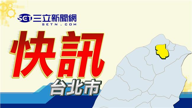 古亭傳阿伯自焚！警方調查中