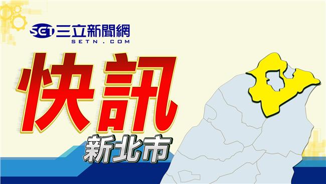 新北板橋瓦斯管線挖破　灑水警戒