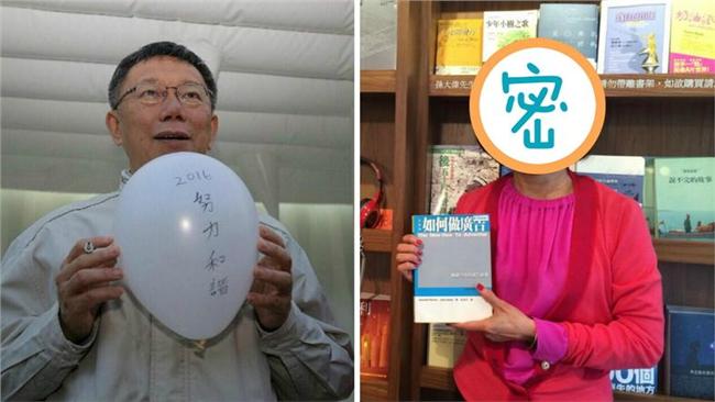 周麗芳副市長空缺…傳柯p鎖定「她」