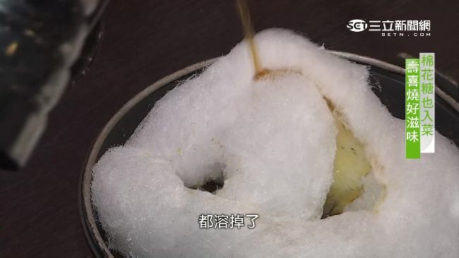 棉花糖壽喜燒！寒冬中融化顧客的心