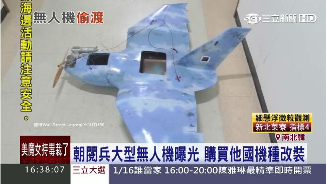 北韓無人機跨國界偷窺　南韓狂轟逼退