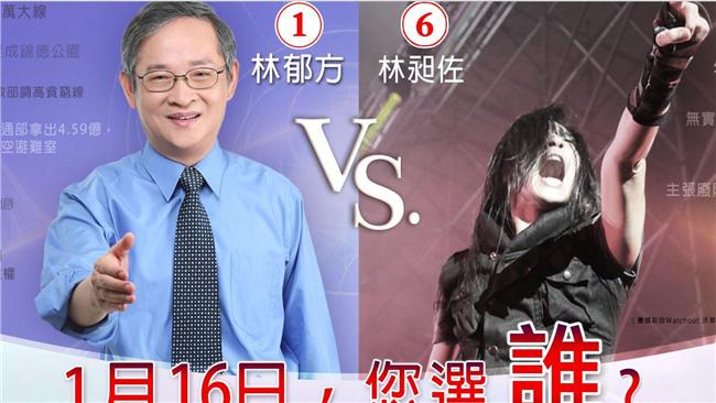 林郁方大買臉書廣告　留言反被他洗版