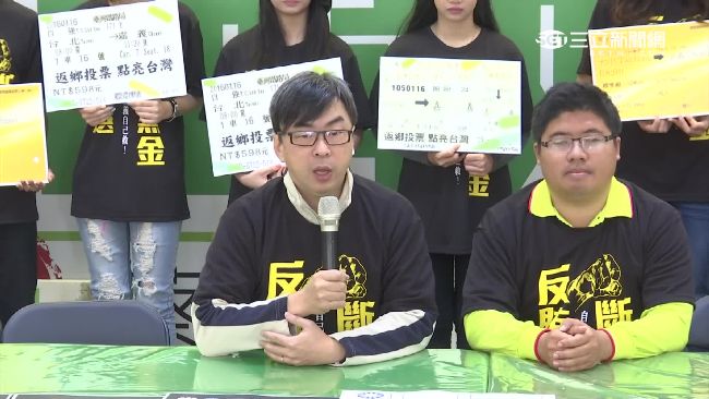 嘉海區頻傳賄選　段宜康諷買票聖戰士