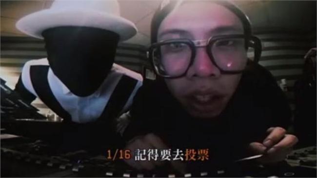 饒舌團體寫歌勸投票　網友跪著聽