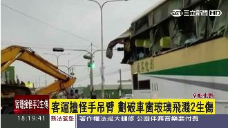 怪手劃破車窗　玻璃飛濺2生傷