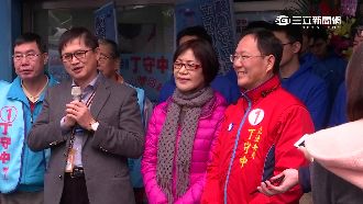 財經大老挺丁守中　綠營新北坐二望四