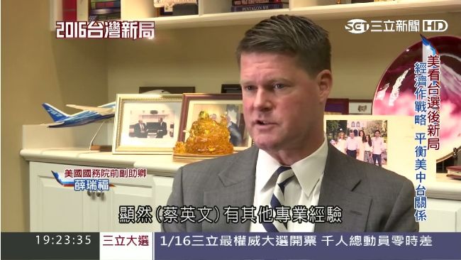 入TPP成三黨共識　美方看好蔡英文