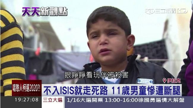 辛賈爾脫ISIS統治　殘殺夢魘不散