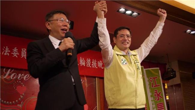 擊敗張慶忠！江永昌：所有人民的勝利