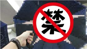 偷窺雨傘－圖／翻攝自akiba_gema推特

