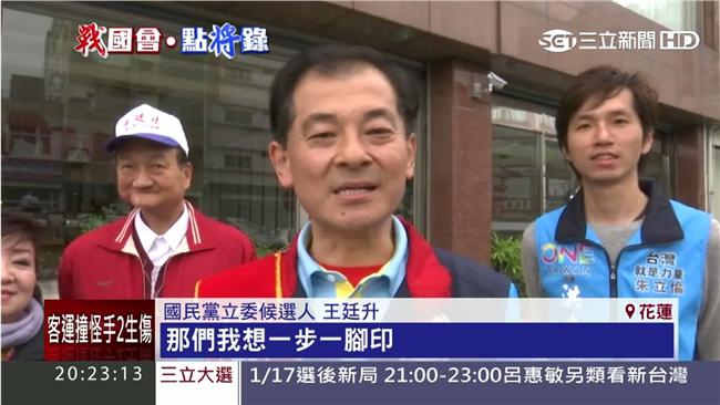 吳導幫蕭美琴站台　王廷升掃街爭支持