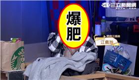 圖片來源：綜藝大熱門