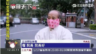 看過院長騎機車？王金平口罩飄嬸味